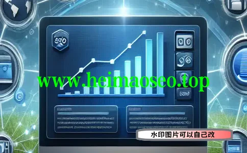 [学黑帽SEO]-黑帽SEO全攻略：揭秘学黑帽SEO的技巧与风险